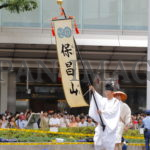 保昌山・前祭